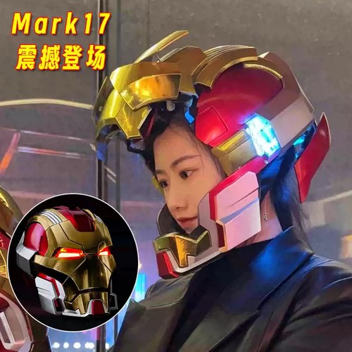 Iron man mk17 heartbreaker - mk17,